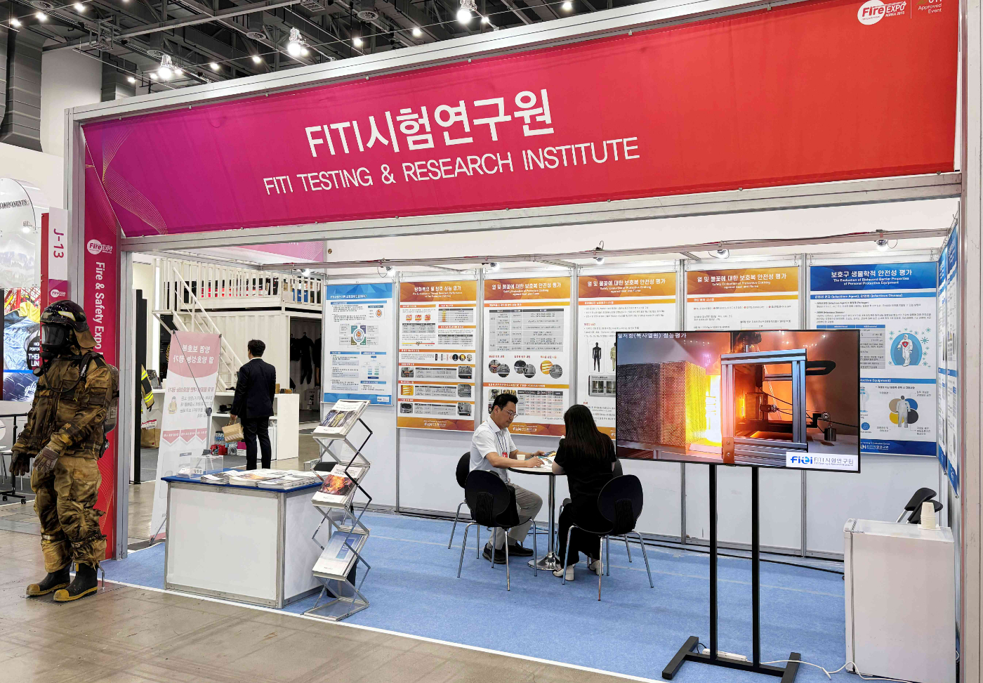 [사진] 2025 국제소방안전박람회 FITI시험연구원 홍보 부스.jpeg