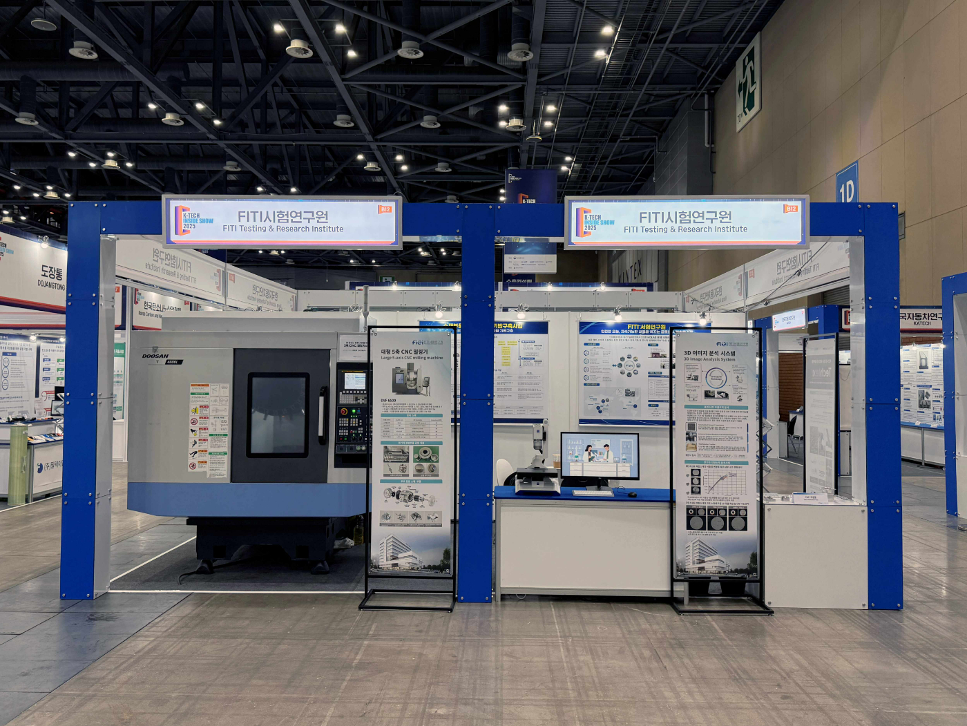 [사진2] K-Tech Inside Show 2025 FITI시험연구원 미래차 소재부품 신뢰성 기술지원 서비스 부스.jpeg