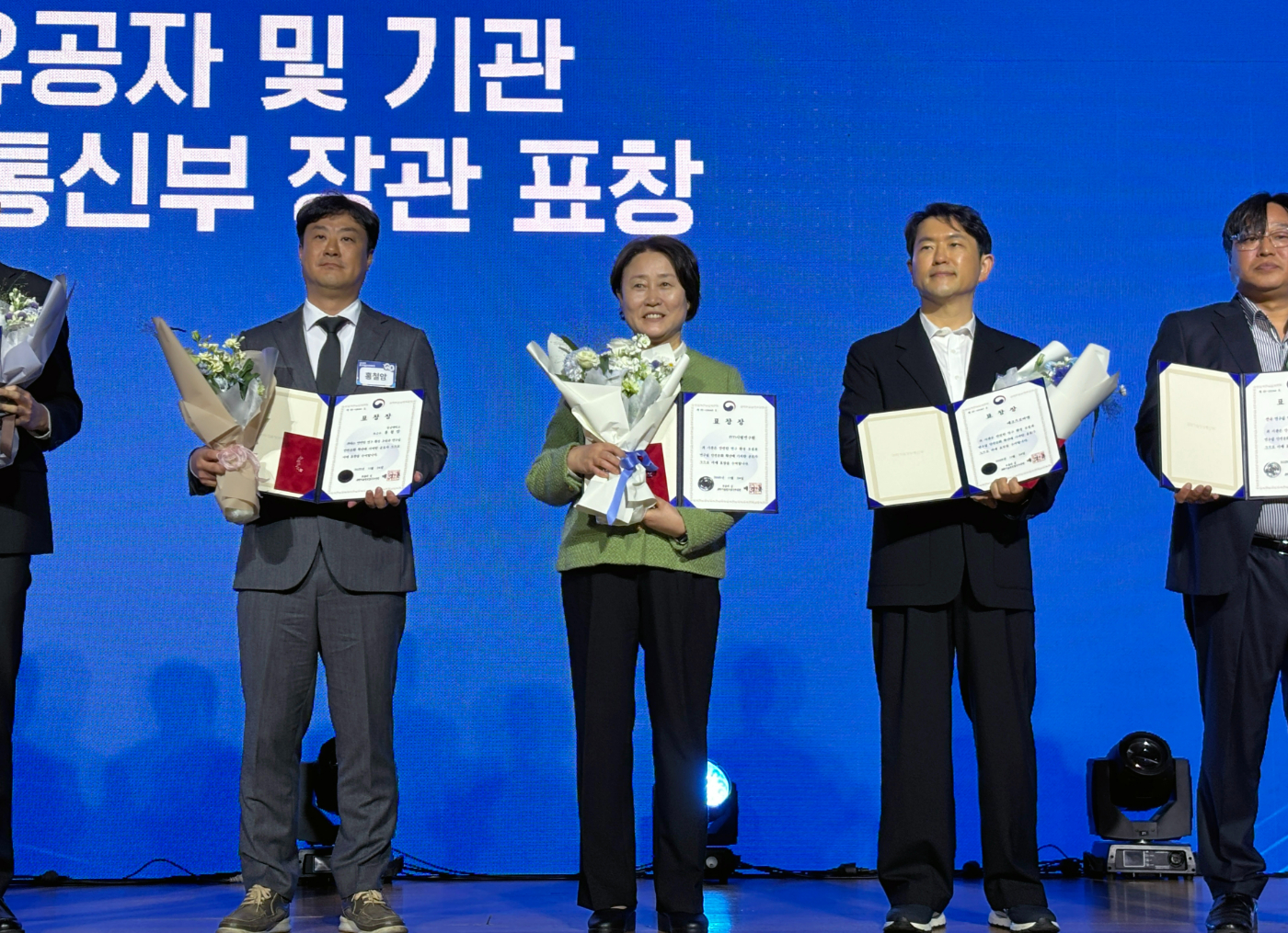 [사진2] 윤주경 FITI시험연구원장이 '2025년도 연구실 안전 유공' 단체 부문 과학기술정보통신부 장관 표창을 수상했다..jpg