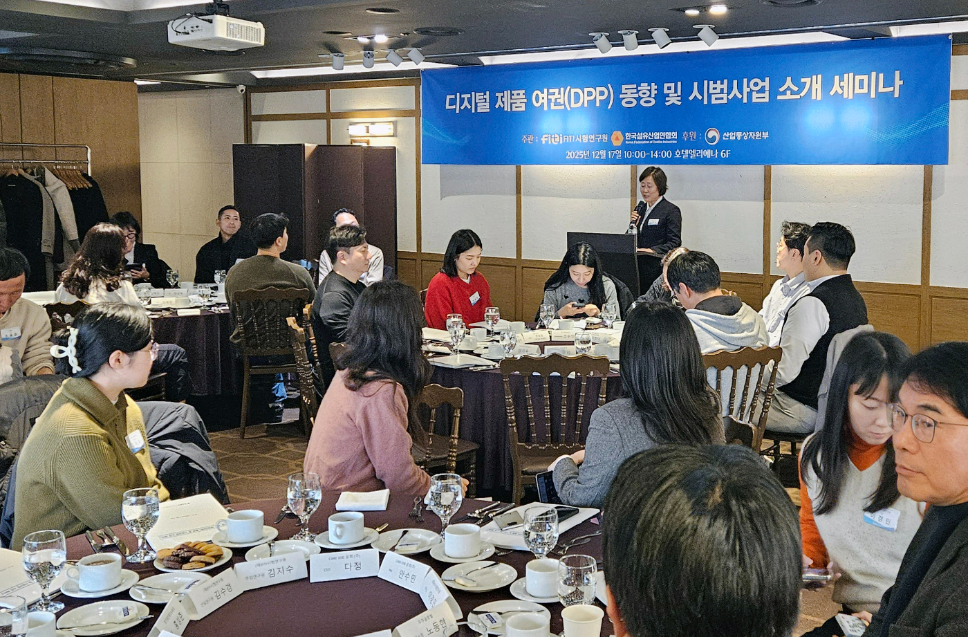 [사진2] 윤주경 FITI시험연구원장이 ‘디지털 제품 여권(DPP) 동향 및 시범사업 소개 세미나'에서 개회사를 하고 있다..jpg