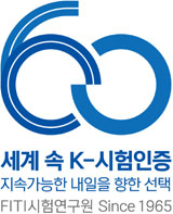 세로형 국문 60주년 엠블럼
